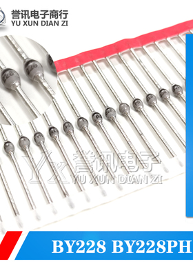 快恢复整流阻尼效正二极管 BY228 BY228TAP 5A/1500V 全新原装