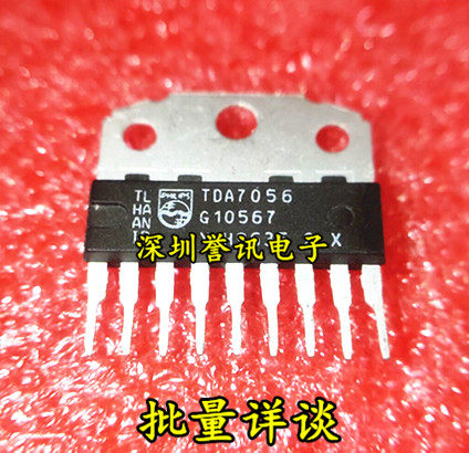 【新的】单声道音频输出放大器 TDA7056 TDA7056A 直插ZIP-9 功放