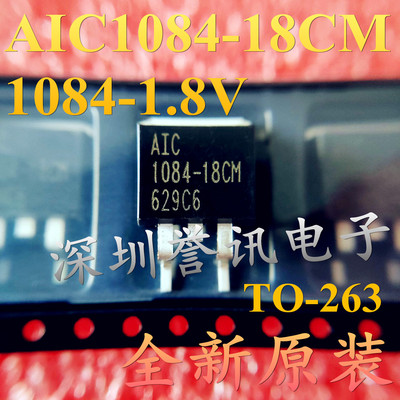 直拍AIC1084-18CM全新原装