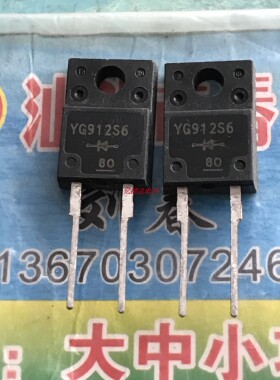 液晶等离子快恢复二极管 YG912S6 10A600V TTO-220F-2
