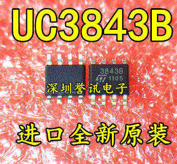 原装进口 3843B UC3843B UC3843BD1013TR UC3843BD1R2G 贴片SOP-8