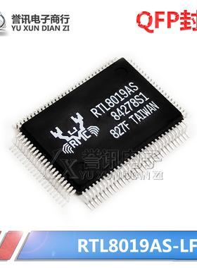 RTL8019AS 8208D 8208C 8309G/E 8306G SD 8316B 8208G/L 8139C