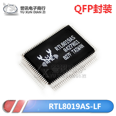 RTL8019AS-LF/以太网控制器芯片