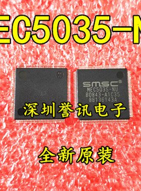 【直拍】MEC5035-NU 全新原装