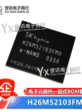 全新H26M52103FMR海力士EMMC