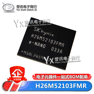 全新 H26M52103FMR 海力士 EMMC字库 5.0 16GB内存 手机存储器IC