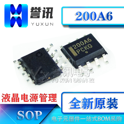 （NCP1200AD60R2G）电源管理芯片