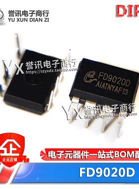FD9020D FD9020AD FD9022 DIP-7直插光耦 中九机户户通电源板芯片