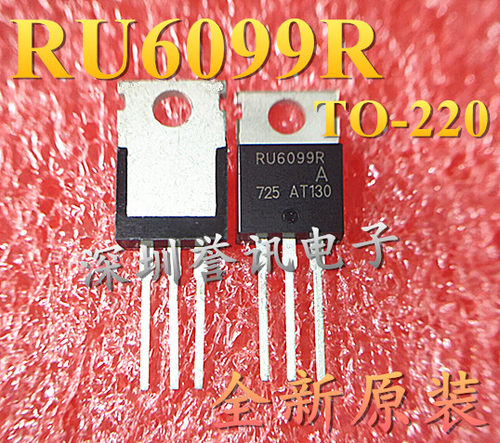 【直拍】RU6099R 场效应管MOS三极管 全新原装！