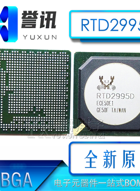 进口原装【直拍】RTD2995D 2995D液晶屏芯片 BGA主板IC
