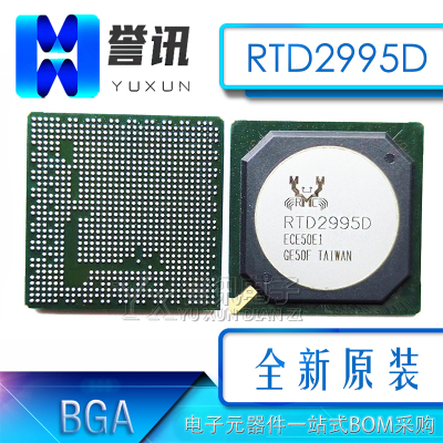 进口原装RTD2995D液晶BGA芯片