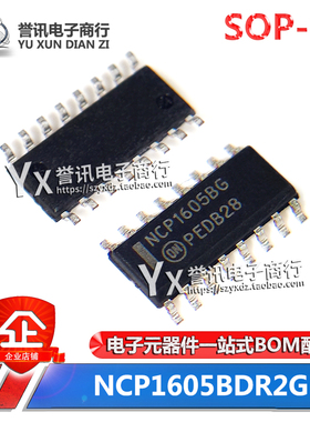 NCP1605BDR2G NCP1605BG ON 贴片SOP-16 全新原装 电源管理芯片IC