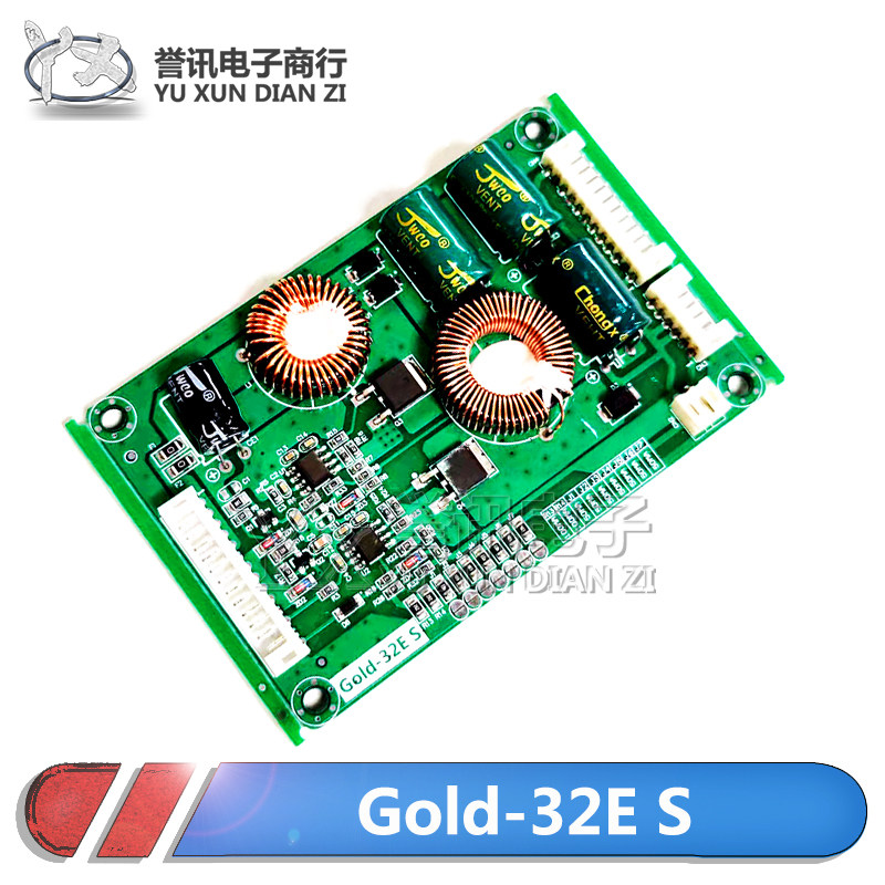 通用型液晶电视26-65寸LED背光升压板恒流板TV背光驱动板Gold-32E