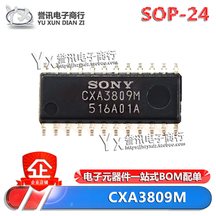 原装 CXA3809M A3809M CXA3809A SOP-24 液晶电源芯片 贴片封装IC