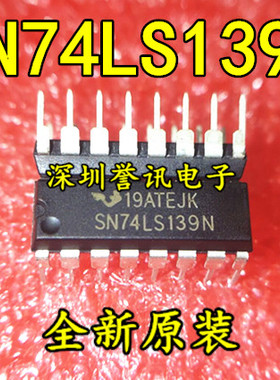 全新直插 74LS76 HD74LS76AP SN74LS76N DIP-16 清除K触发器