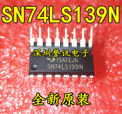 直插 74LS139 HD74LS139P SN74LS139N DIP-16 逻辑电路