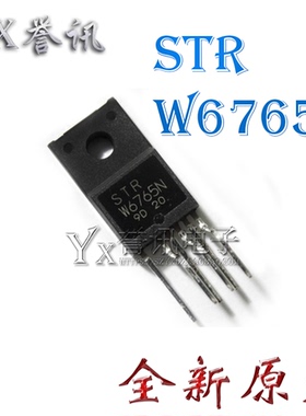 液晶电源芯片 STRW6765N TO-220 STR-W6765N 100%原装