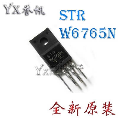 液晶电源芯片STR-W6765N