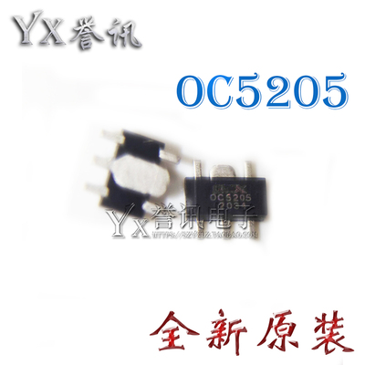 （直拍）OC5205 SOT89 30V/1.5A高端电流检测降压 LED 恒流驱动器