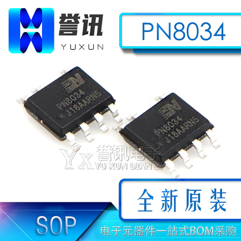 PN8034SSC-R1B PN8034 SOP-7贴片 非隔离高效率电源芯片 全新原装