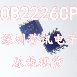 （直拍）OB2226CP 0B2226 电源管理芯片IC 全新正品 贴片SOP8