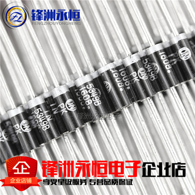 1N5349B 12V 5W稳压二极管 DO-15 IN5349 大功率稳压管 (20只)