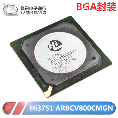 HI3751ARBCV800CMGN液晶芯片IC