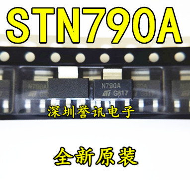 全新原装 N790A STN790A SOT223 贴片三极管 MOS场效应管 可直拍