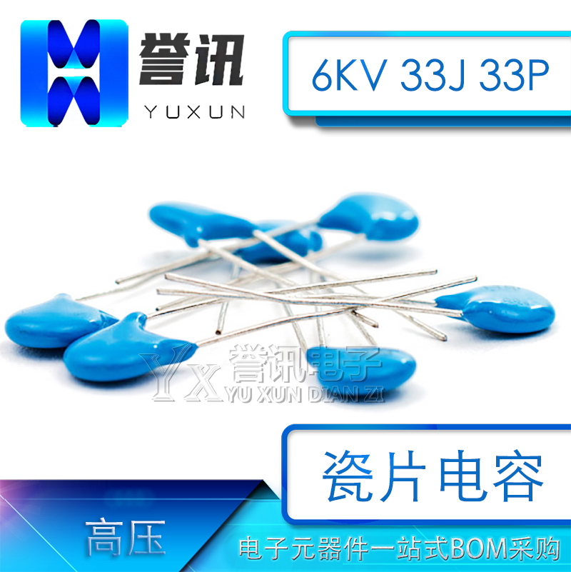 进口6KV33JP高压瓷片电容器