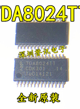 TDA8024 TDA8024TT 全新原装进口芯片 质量超好