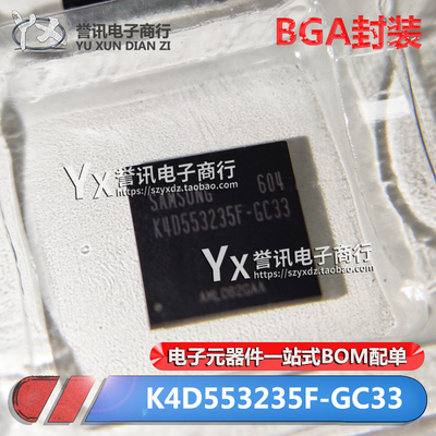 K4D553235F-GC33GDDRSDRAM