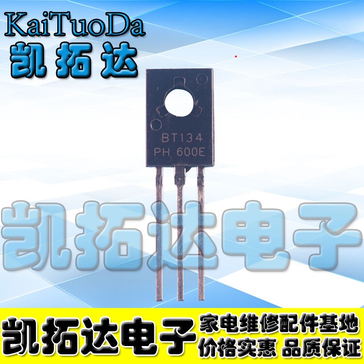 【凯拓达电子】全新原装双向可控硅 BT134 BT134-600E_虎窝淘