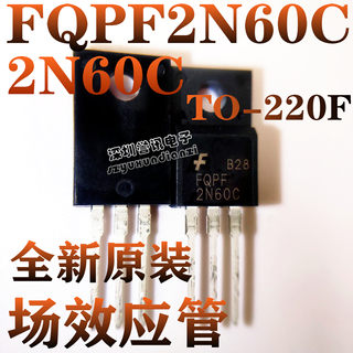 （直拍）FQPF2N60C 2A 600V FQPF19N20C TO-220F塑封  全新原装