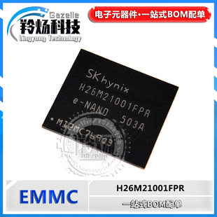 H26M21001FPR HYNIX FBGA-153 EMMC 2G手机 平板字库 存储器芯片
