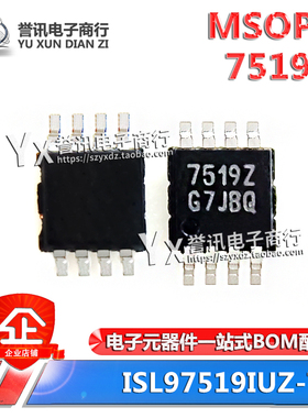 ISL97519IUZ-T ISL97519Z 7519Z 75192 MSOP-8【升压调节器芯片】