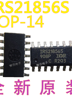 【直拍】驱动IC IRS21856S 21856 SOP-14  驱动IC 电源管理芯片