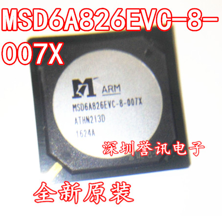 通用（直拍）新货库存现货 MSD6A826EVC-8-005F 液晶芯片
