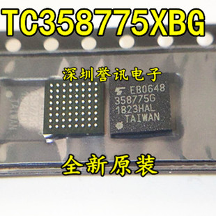 【直拍】TC358775XBG BGA64 芯片 358775G 进口全新原装