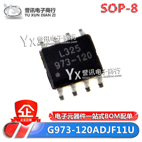 G973-120ADJF11U973-120SOP-8