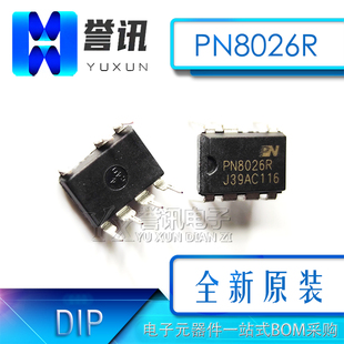 5个起【全新原装】PN8026R PN8026非隔离电源转换器IC芯片 DIP-7