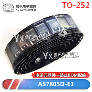 AS7805DTR-E1 AS7805ADTR-G1 AS7805A 7805D kA7805R 原装/TO-252