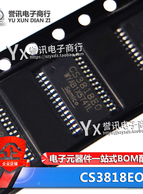 全新原装 贴片 CS3818EO HTSSOP-28 音频功率放大器IC CS3818E0