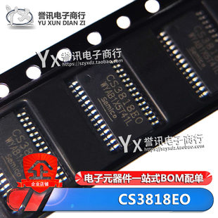 全新原装 贴片 CS3818EO HTSSOP-28 音频功率放大器IC CS3818E0