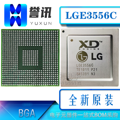 【直拍】LGE3556CP LGE3556C 全新 质量保证放心拍付 液晶显示IC