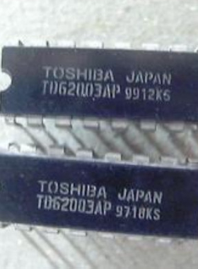 全新进口原装正品TD62003AP TD62003APG DIP16 达林顿晶体管