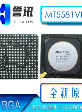 MT5581VHBJ-BCAH MT5881TART MT5881ABGT MT5309ABCT MT5399TEAJ