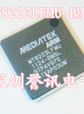 【直拍】MT8223LFMU-BMTL BMSL AMSL 通用 全新原装正品现货