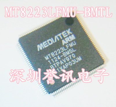 【直拍】MT8223LFMU-BMTL BMSL AMSL 通用 全新原装正品现货