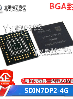 原装正品 SDIN7DP2-4G BGA-153球 闪迪EMMC4.5 字库存储器芯片4GB