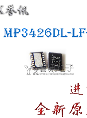 全新原装 MP3426 MP3426DL-LF-Z QFN-14 电源芯片 升压转换芯片IC